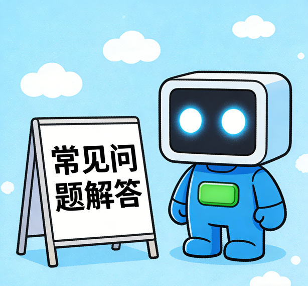 石家庄杏悦平台常见问题